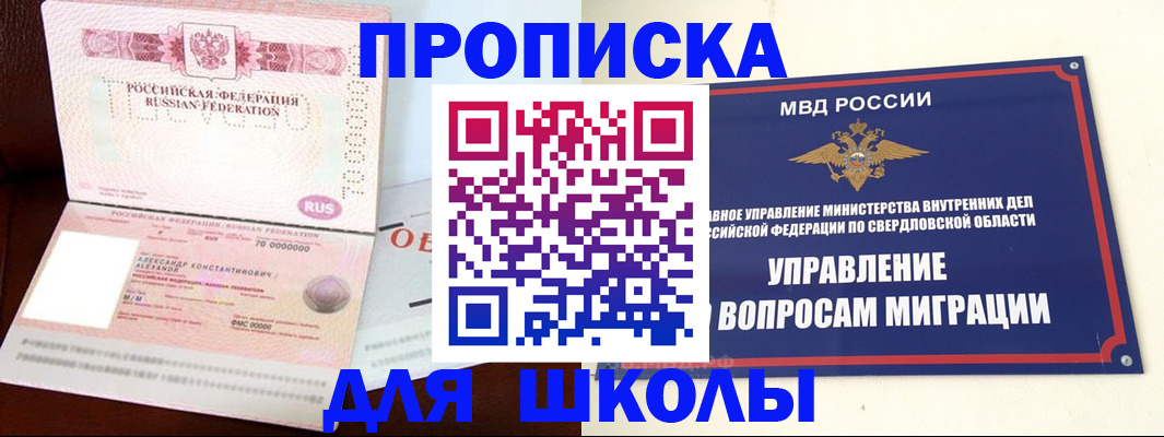временная регистрация собственник в Всеволожске